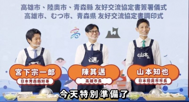 賴清德嗑壽司挺日陳其邁也釋出料理影片挺日本水產