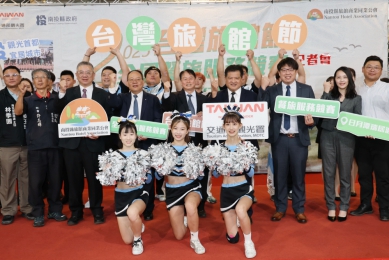 全國旅館盃餐旅服務競賽12月4日登場 逾160位選手同台爭鋒