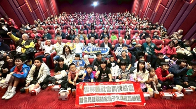 雲林立委劉建國邀弱勢團體觀賞勵志電影《突破三千米的勇氣》 期盼將勇氣、感動與生命力量在社會中持續傳遞！