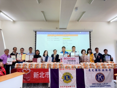 愛的文化教育推廣協會 300B-2福和獅子會、18度C文化基金會 送愛到偏鄉 補助學童營養早餐