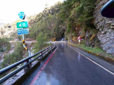 南橫公路埡口至向陽路段｜12/1日恢復全線通行