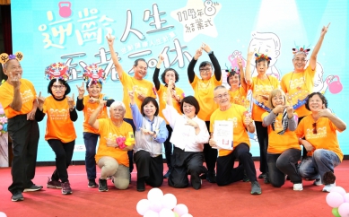 嘉義市「逆齡健康人生」結業式 538名長者平均逆齡11.1歲再創佳績！