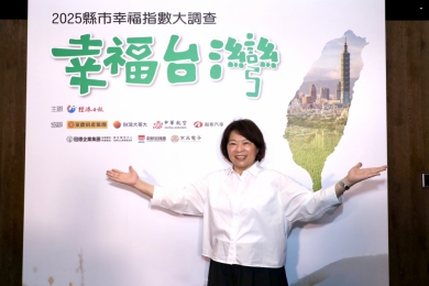 《經濟日報》2025幸福城市大調查 嘉義市施政滿意度再度榮獲全國第一！