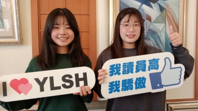 員林高中蕭湘芸（左）、李昀晅（右）兩同學，勇奪全國語文競賽台語組和客語組朗讀雙特優。（照片記者林碧珠攝）