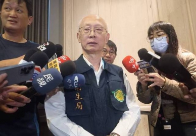 台灣鯛烏龍檢驗事件高市衛生局求償將依國賠、懲處最高到副局長