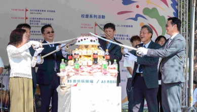 雲科大歡慶35週年校慶－「35載領航技職 AI再創雲科新局」！