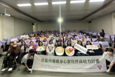 臺南市推動「身心靈陪伴員培力計畫」 打造長者幸福安老城市