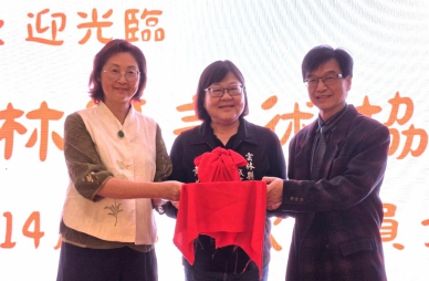 雲林縣美術協會舉行第14屆第一次會員大會 理事長包怡倩功成身退 由虎科大教授朱文浩接棒領航！