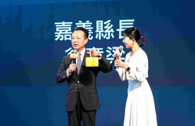 2026台灣燈會在嘉義縣登場！「光遊嘉義・超級有型SUPER STYLE」首度與「超級瑪利歐」合作 「？磚塊造型的限量小提燈」首度亮相！