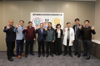 健保署中區業務組以「區域聯防模式」強化中部偏鄉就醫可近性　榮獲政府服務獎肯定