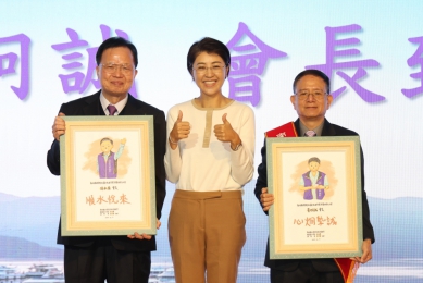 薪火相傳！南投中小企業榮指員協進會會長交接 串聯中台灣五縣市產業動能 卸任會長周水來交棒黃炯誠 開啟跨域治理新局