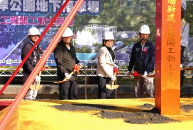 雲林縣斗六社口雲林溪水岸公園停車場動工 斗六商業核心、交通與經濟同步升級！