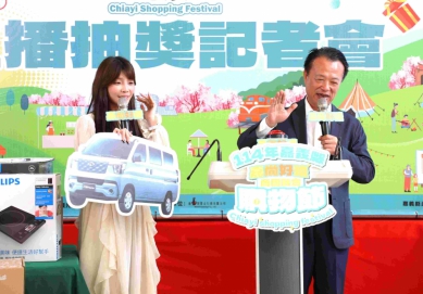 嘉義縣商圈聯合購物節直播 抽出最大獎百萬露營車幸運得主！