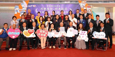 《同耕福田，好事連連》感恩茶會〜雲林縣長張麗善代表感謝各界用愛守護雲林！