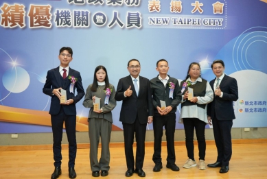 新北表揚地政績優人員——侯友宜肯定公私協力首頒「防詐」獎項