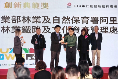 阿里山林鐵導入AI辨識　提升災害預警能力  榮獲「新創採購-創新典範獎」 處長王昭堡:強化災害預警效能