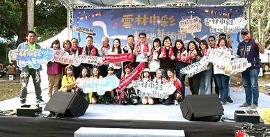 2025雲林巾彩耕地藝術節WONDERFIELD首日熱鬧登場 虎尾毛巾之都迎萬人湧入同心公園 市集、親子體驗與舞台展演點燃冬日歡樂節慶！