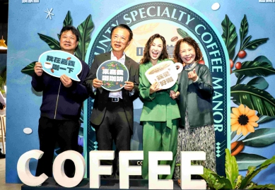 2025嘉義縣「高山茶都」盛大開幕 免費入場飲茶、品咖啡〜