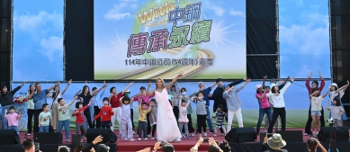 中鋼傳承永續舉辦五十四週年廠慶活動