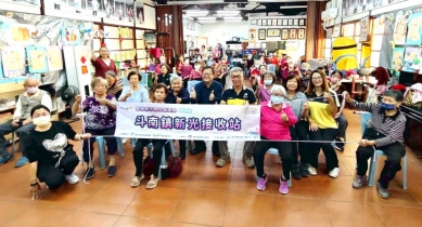 雲林縣不用品循環館 擴大深耕成立7個接收站 落實物盡其用 讓愛循環永續！