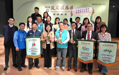 「政府服務獎」雲林縣再傳捷報 「創新共融服務」成績亮眼！
