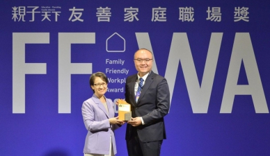 中鋼榮獲親子天下友善家庭職場獎殊榮