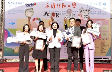 益生菌技術助水稻田減碳：雲林縣推動低碳稻作計畫 攜手青農與企業實踐農業減碳 打造永續農業新典範！