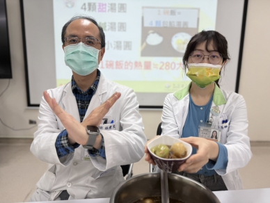 冬至湯圓吃過量　糖尿病友血糖飆破400緊急就醫