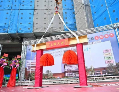 高雄三井LaLaport今上樑最快明年第4季開幕