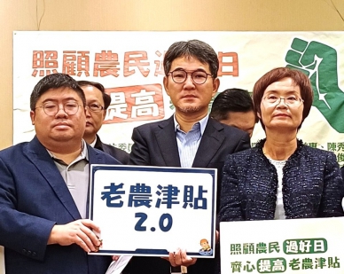 「顧農民過好日」〜保障老農權益再升級 雲林立委劉建國力推老農津貼2.0 打造農民安心退休制度！