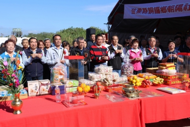 銅鑼新亮點 縣長鍾東錦主持朝陽社區活動中心新建工程動土