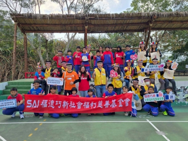 巧新科技三度探訪台灣世界展望會鄒天使文化隊  企業關懷化為長期陪伴的承諾  孩子們回饋鄒族文化小體驗相見歡