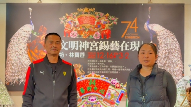 74藝術中心  【古文明神宮錫藝在現】林寶蓉個展  12月28日(日) 記者開幕會