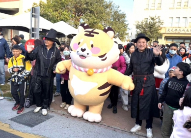 雲林「虎尾虎」IP首度亮相 聖誕嘉年華閃耀登場 產官學聯手開創虎尾小鎮行銷新紀元！