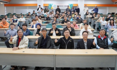 「消防前瞻技術」研討會，大葉登場。（照片大葉提供）