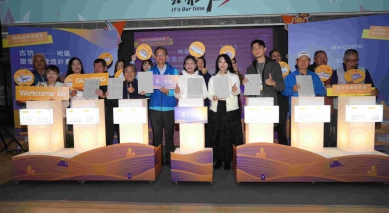 雲林古坑旅宿營造計畫成果亮相 官產學攜手打造永續旅遊新古坑！