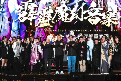 當武林遇上管樂 「320+1嘉義市城市博覽會」霹靂魔幻音樂會燃爆現場！