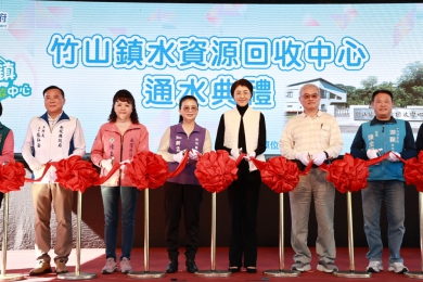 許縣長主持竹山水資源回收中心通水典禮