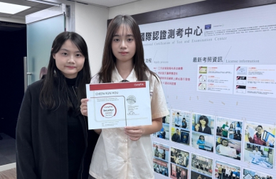 高雄市三民家商侯芊妘技藝精湛取得國際資安認證證照以自身經歷勉勵學弟妹
