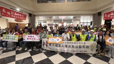 第九屆盲人環台為公益而跑第六天  抵若竹兒基金會整備  日本視障跑者保科清與日籍超馬好手關家良一齊跑