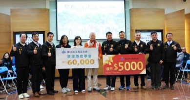 善心傳愛 陳清波文教基金會獎助學金頒獎典禮 縣長鍾東錦感謝長期幫助學子