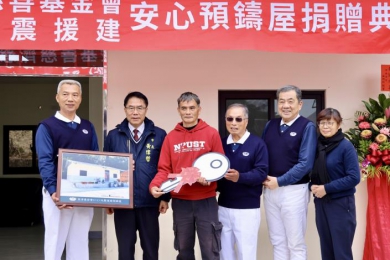慈濟援建安心預鑄屋落成 黃偉哲感謝慈濟大愛精神展現公私協力