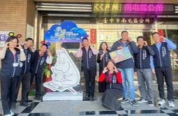 2026「中台灣燈會」姆明一族伴市民迎新春 局長吳世瑋台中化身歡樂幸福城市