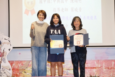 縣府表揚114年全國語文競賽成績績優選手及指導老師