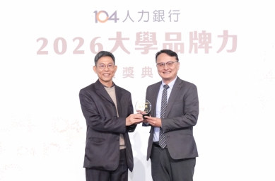 104人力銀行公布「2026大學品牌力」調查 國立雲林科技大學新銳獎全國第一、地區領航獎全國第一！