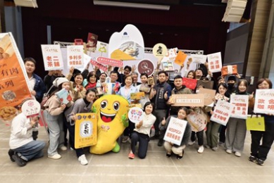 「2026台中市十大伴手禮」網路票選開跑　百大好禮齊聚拚人氣