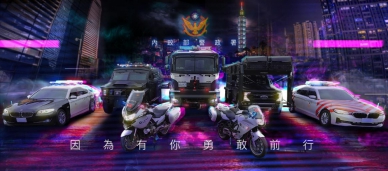 警政署長張榮興呼籲網友支持警察 高哲翰講座教授回應「民主社會成熟度」