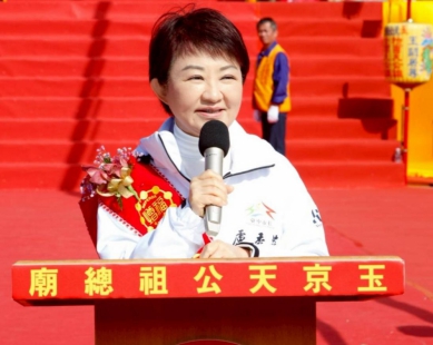 清水玉京天公祖總廟龍鳳呈瑞龍柱完成大典 市長盧秀燕感恩增福基金會 行善公益 造福市民