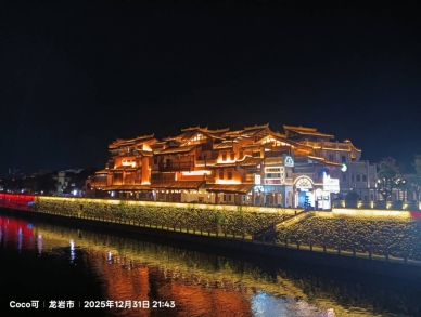 「面對挑戰.勇敢前行」──堅持與奮鬥