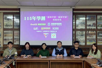 大學學測登場  嘉華中學組成四大解題團隊 及AI智能解析系統  直播解題服務考生